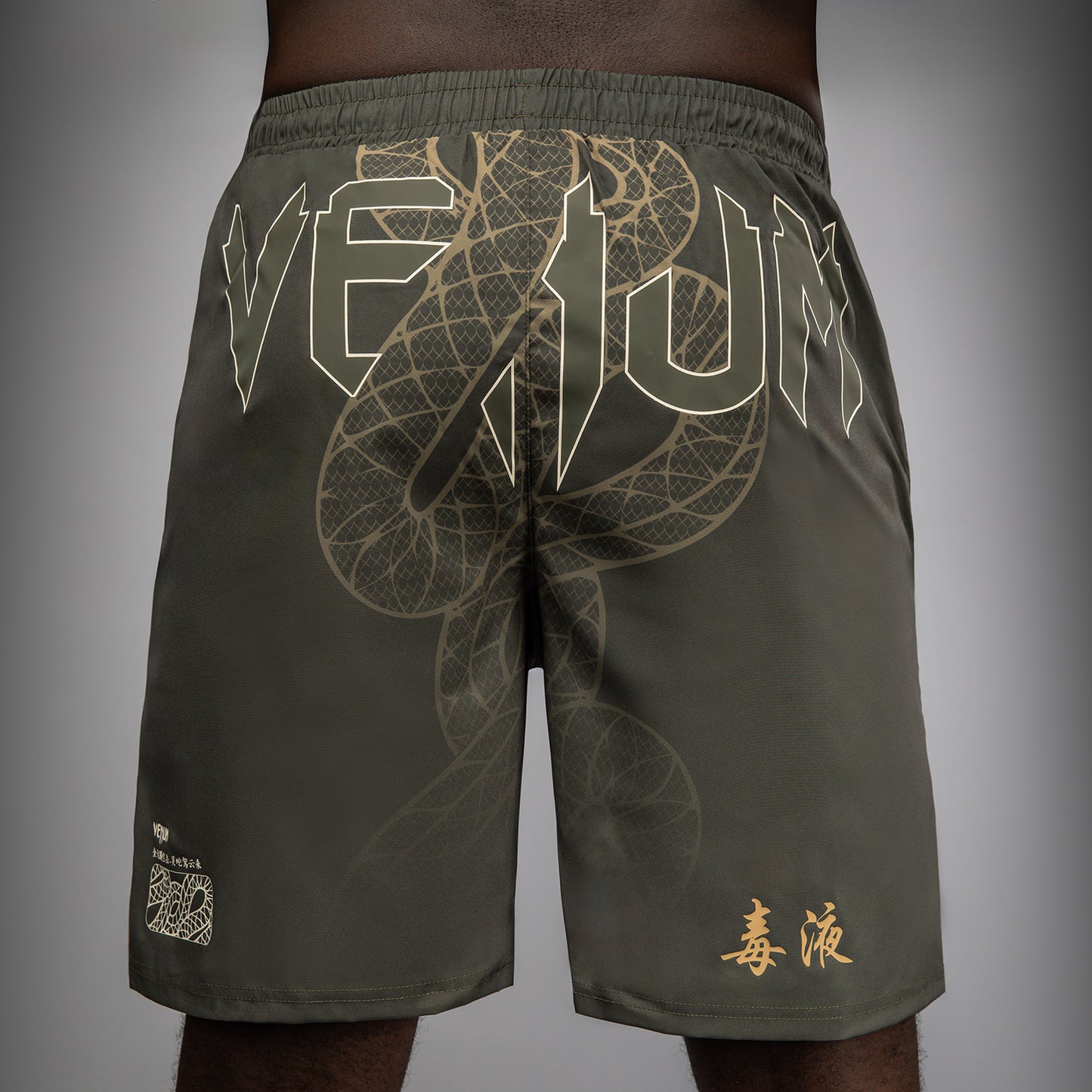 Venum Serpenti Trainingsshorts – Khaki/Bronze/Ivoor