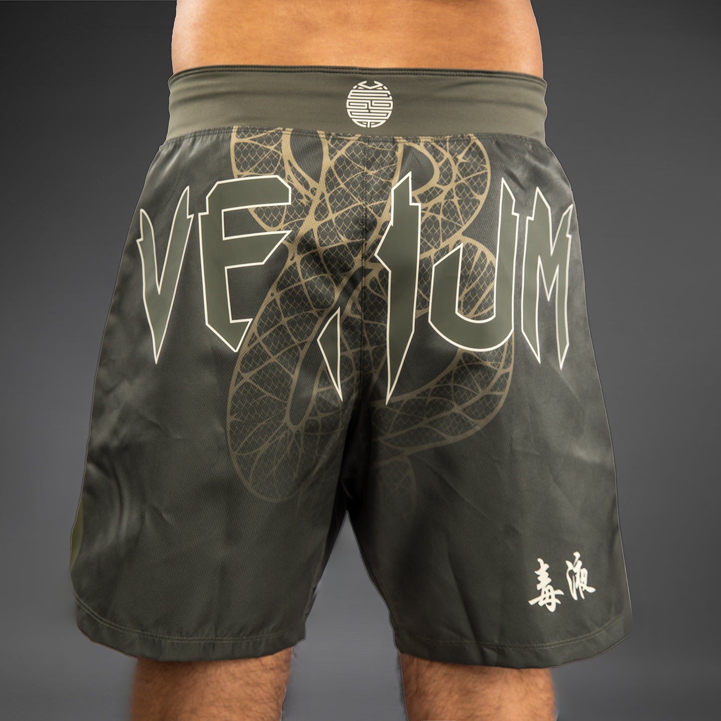 Venum Serpenti Fight Shorts – Khaki/Bronze/Ivoor