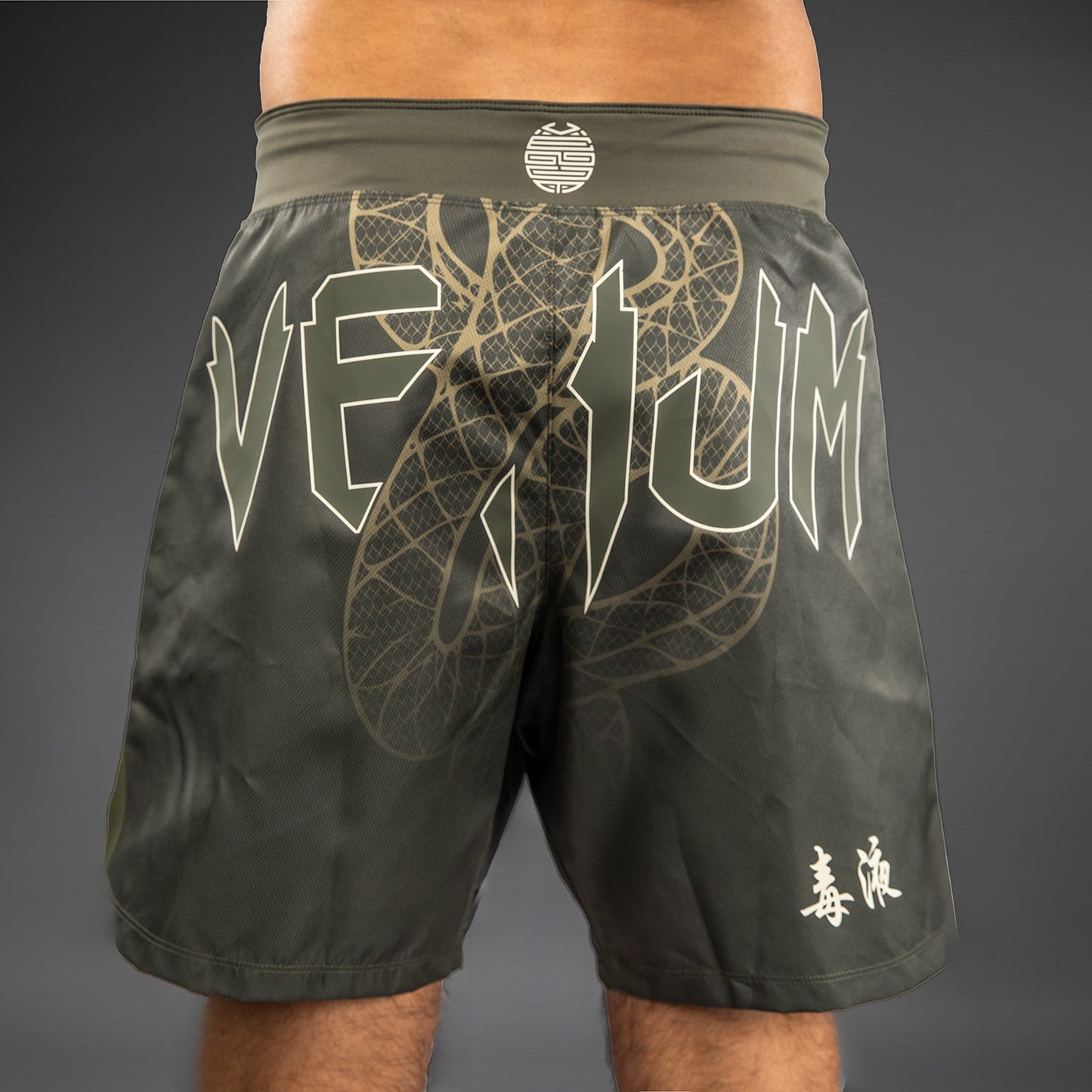 Venum Serpenti Fight Shorts – Khaki/Bronze/Ivoor