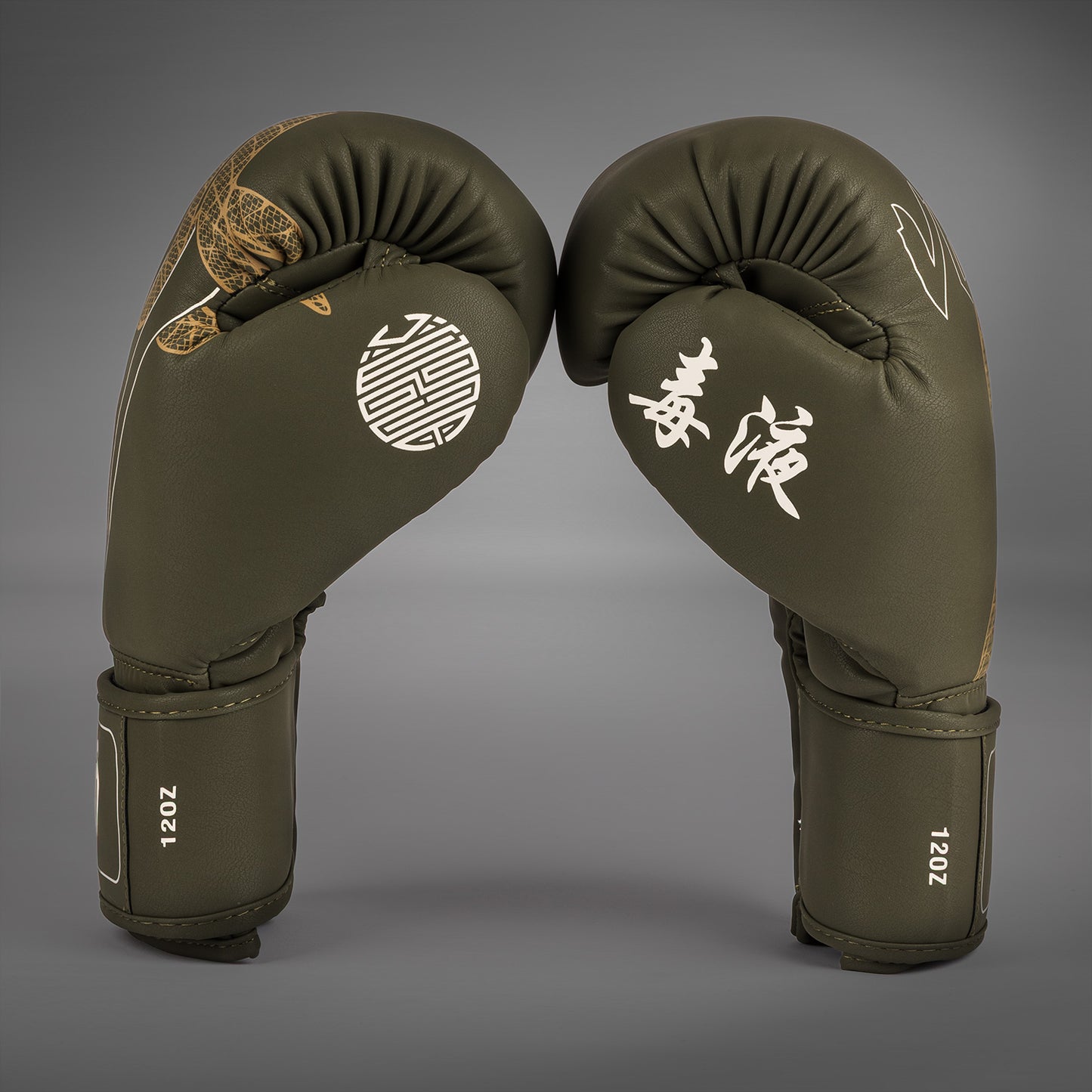 Venum Serpenti Bokshandschoenen – Khaki/Bronze/Ivoor