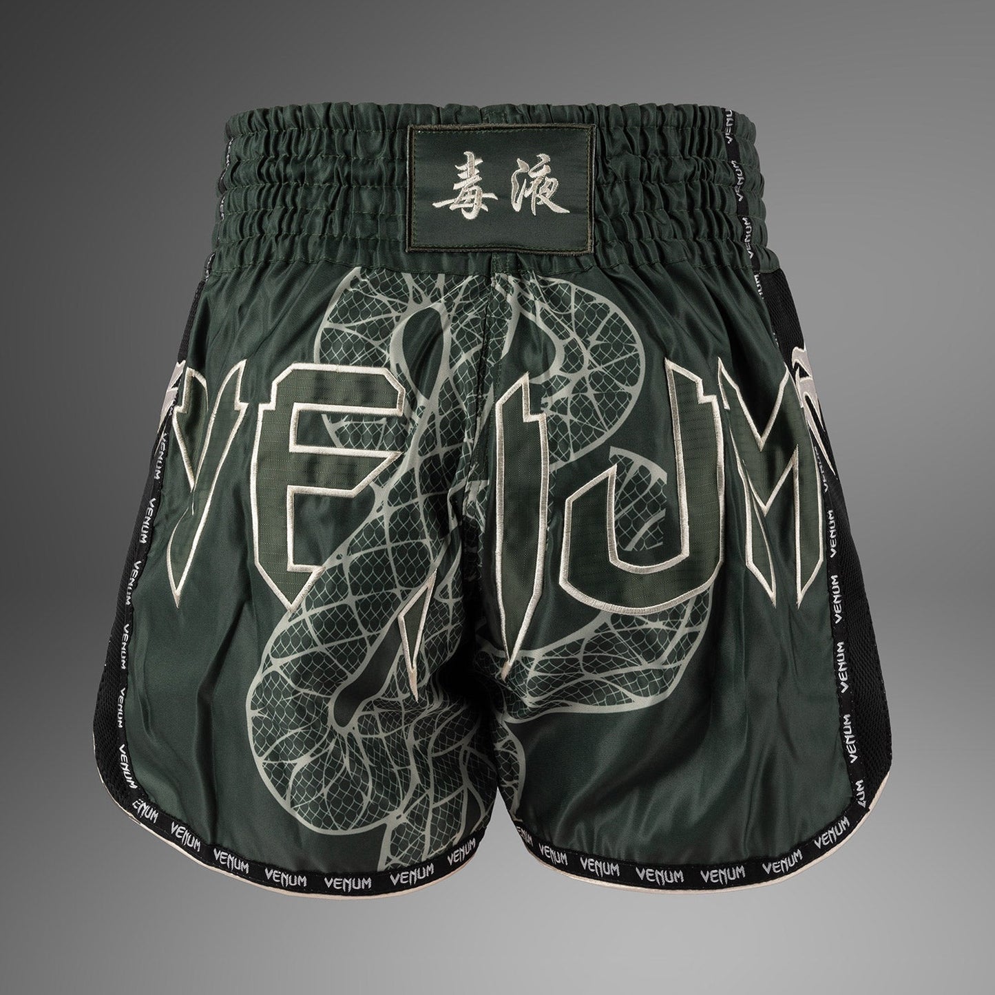 Venum Serpenti Muay Thai Shorts – Khaki/Bronze/Ivoor