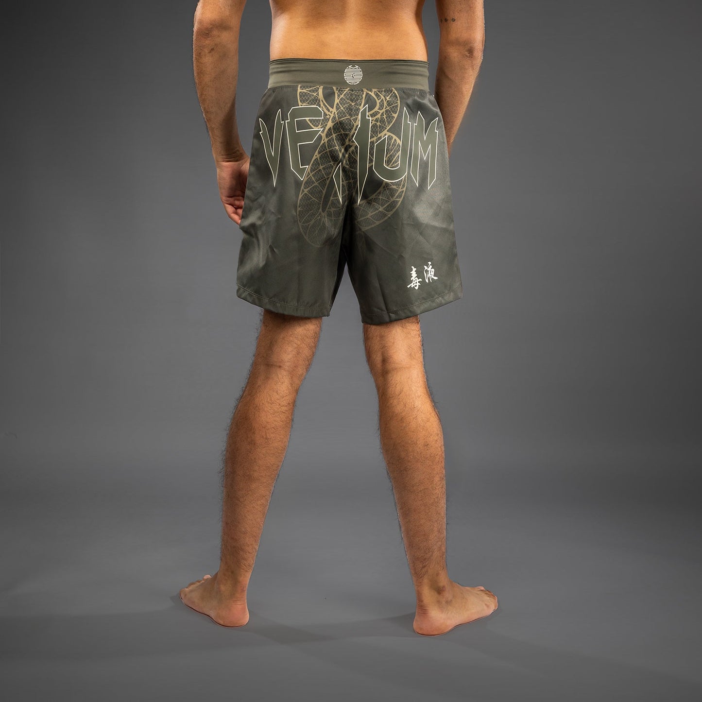 Venum Serpenti Fight Shorts – Khaki/Bronze/Ivoor