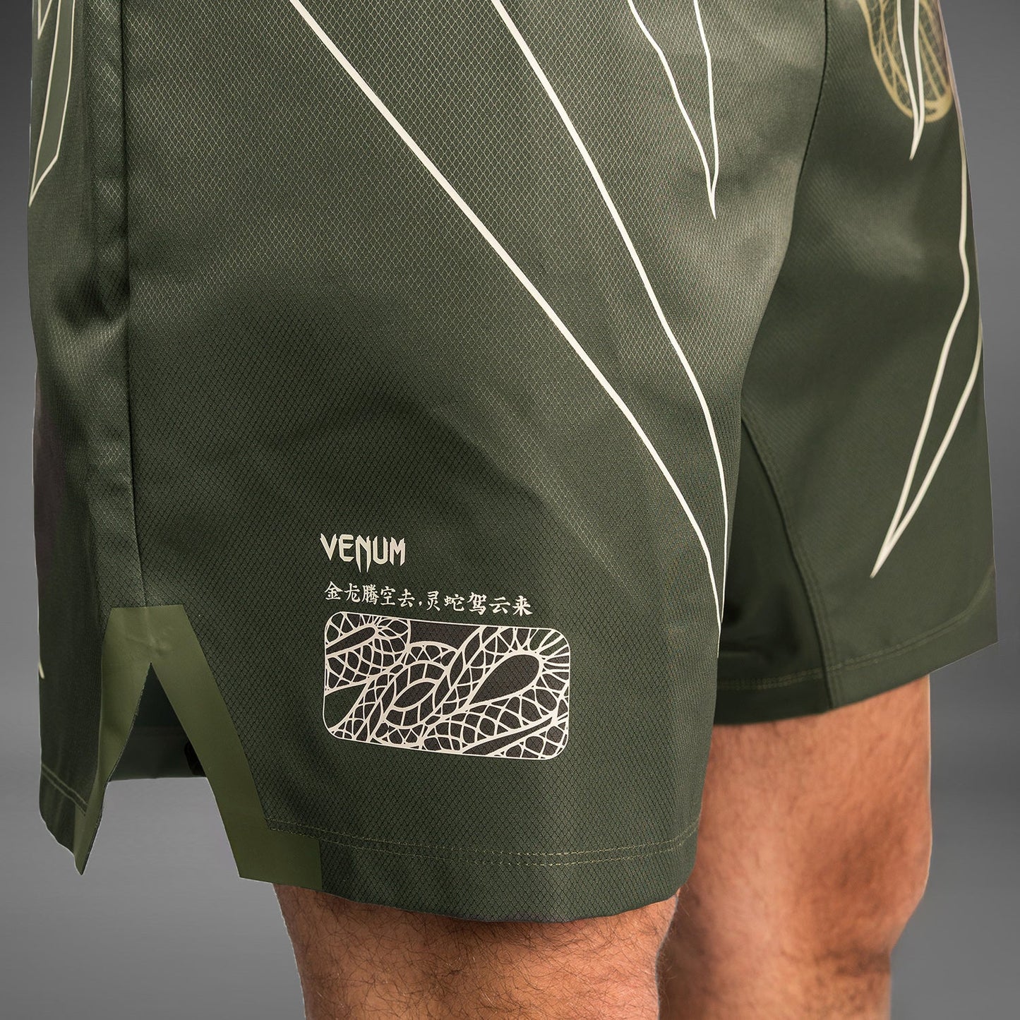 Venum Serpenti Fight Shorts – Khaki/Bronze/Ivoor