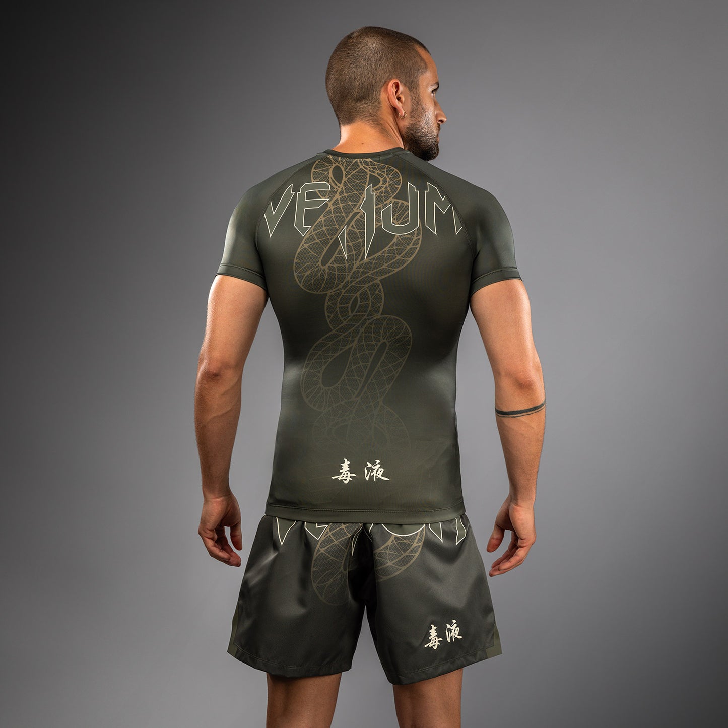 Venum Serpenti Rashguard met korte mouwen – Khaki/Bronze/Ivoor