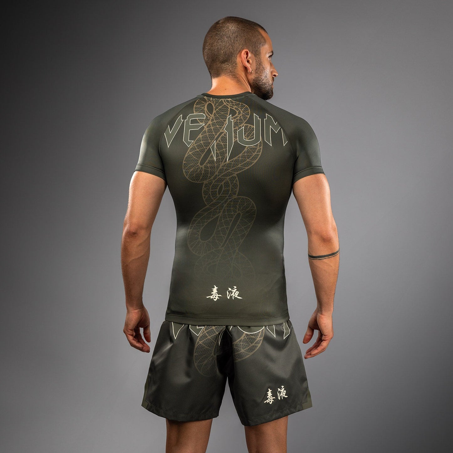 Venum Serpenti Rashguard met korte mouwen – Khaki/Bronze/Ivoor