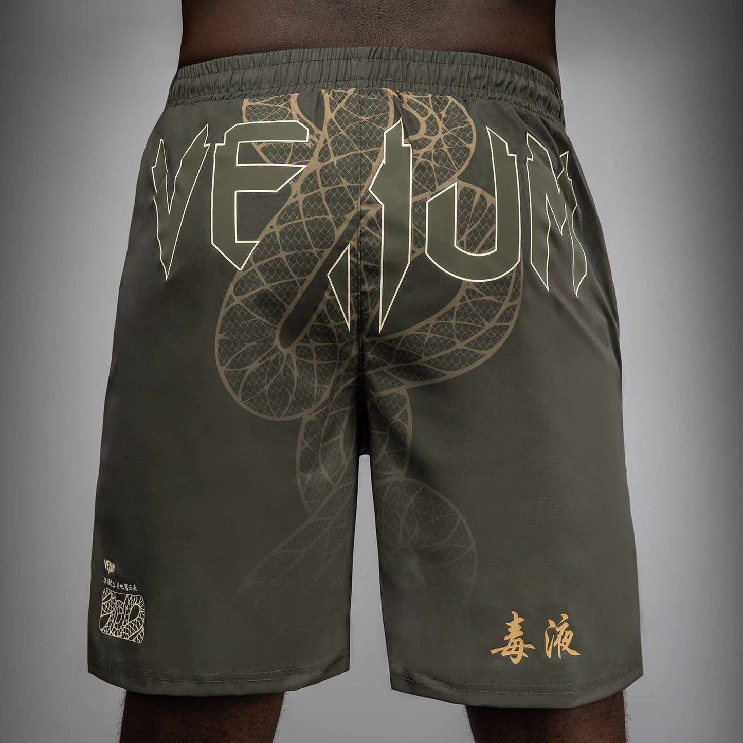 Venum Serpenti Trainingsshorts – Khaki/Bronze/Ivoor