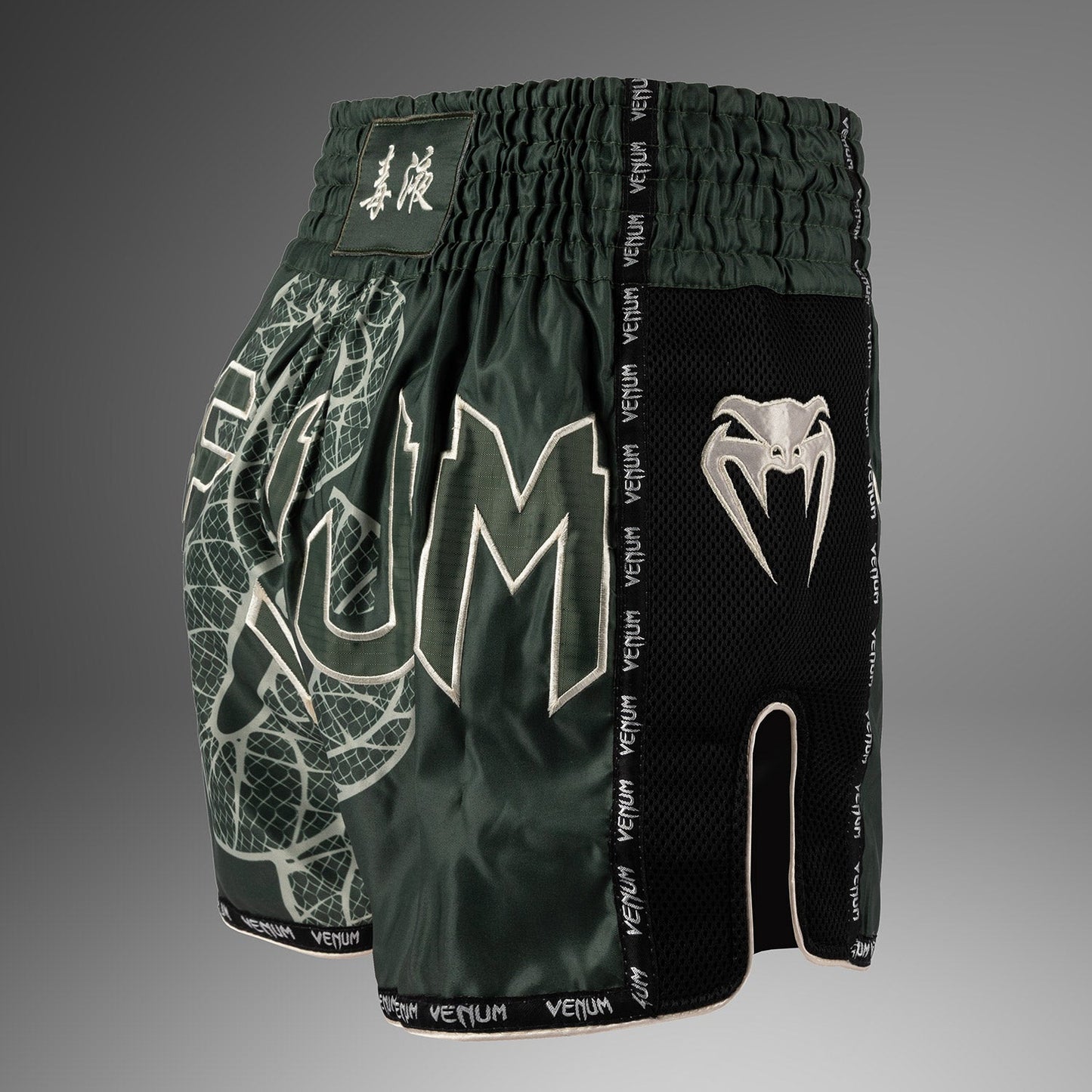 Venum Serpenti Muay Thai Shorts – Khaki/Bronze/Ivoor