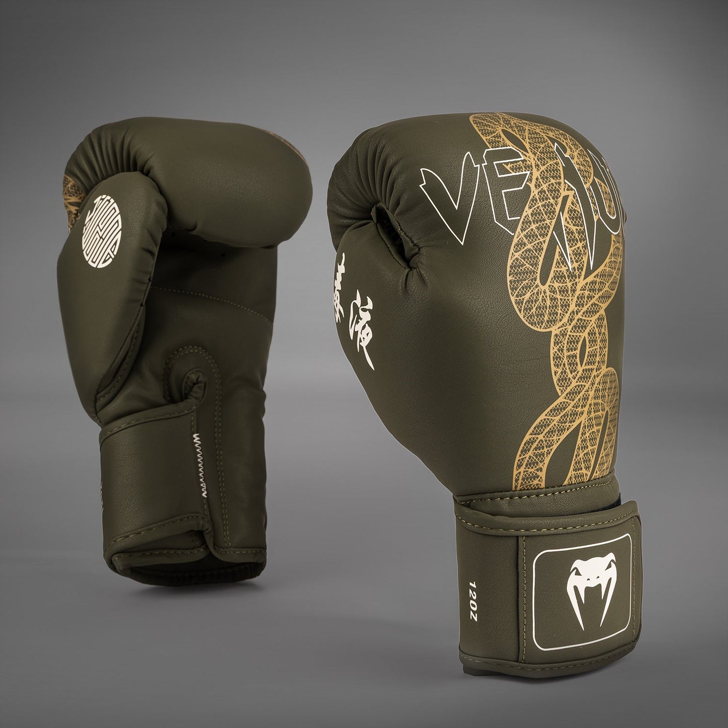Venum Serpenti Bokshandschoenen – Khaki/Bronze/Ivoor